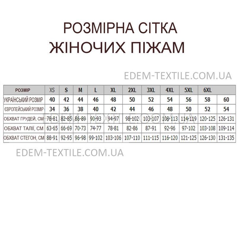 Ночнушка женская из вискозы Листочки 86876, Кремовый, 2XL