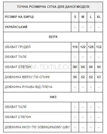 Фото Комплект футболки вільного крою з треками 0781