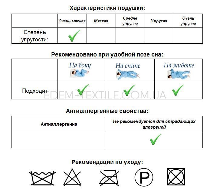 Фото Подушка Billerbeck Венеция 50х70 пух 90%