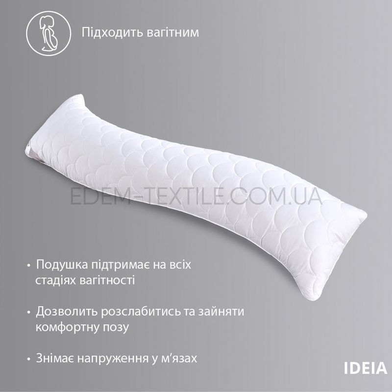 Фото Подушка для тела S-Form Идея