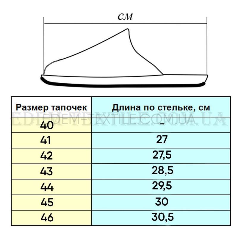 Фото Тапочки мужские Инблу OG-2Q