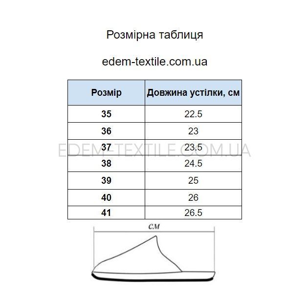 Фото Домашні тапочки мюлі з натуральної замші 3940