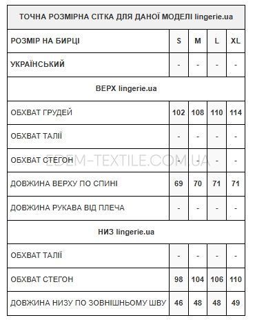Фото Чоловічий комплект із шортами Мотоцикл 409171