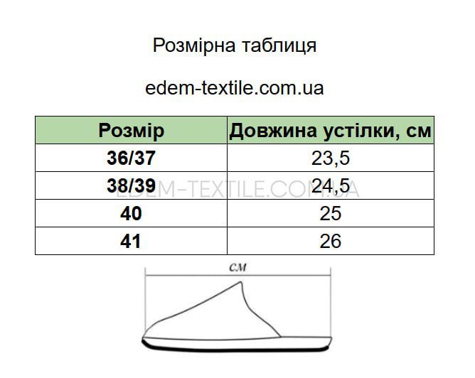 Фото Тапочки женские на платформе липучка Twins