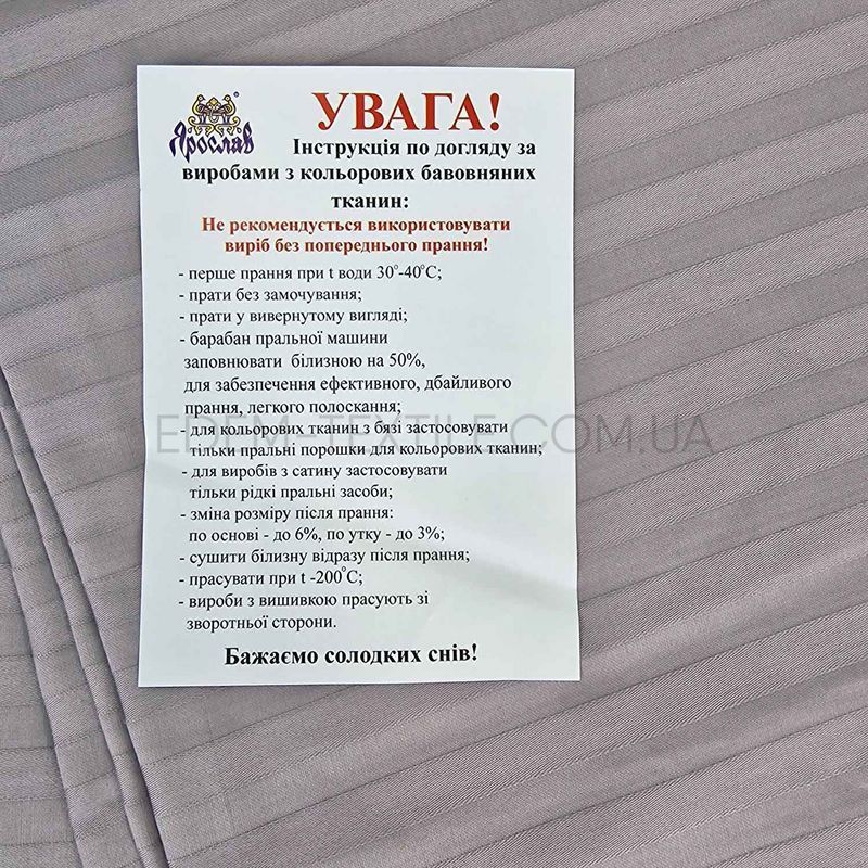 Фото Простыня Сатин Страйп из 100% хлопка Ярослав 03