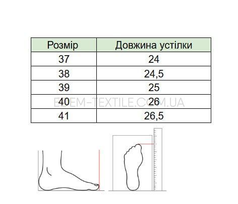 Фото Бесшумные женские тапочки войлочные Котик 1086