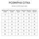 Ночнушка бавовняна на бретелях HNX Сузір'я, Сірий, 2XL