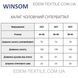 Теплий чоловічий халат Батал Велсофт Winsom 314, сизый, 3XL