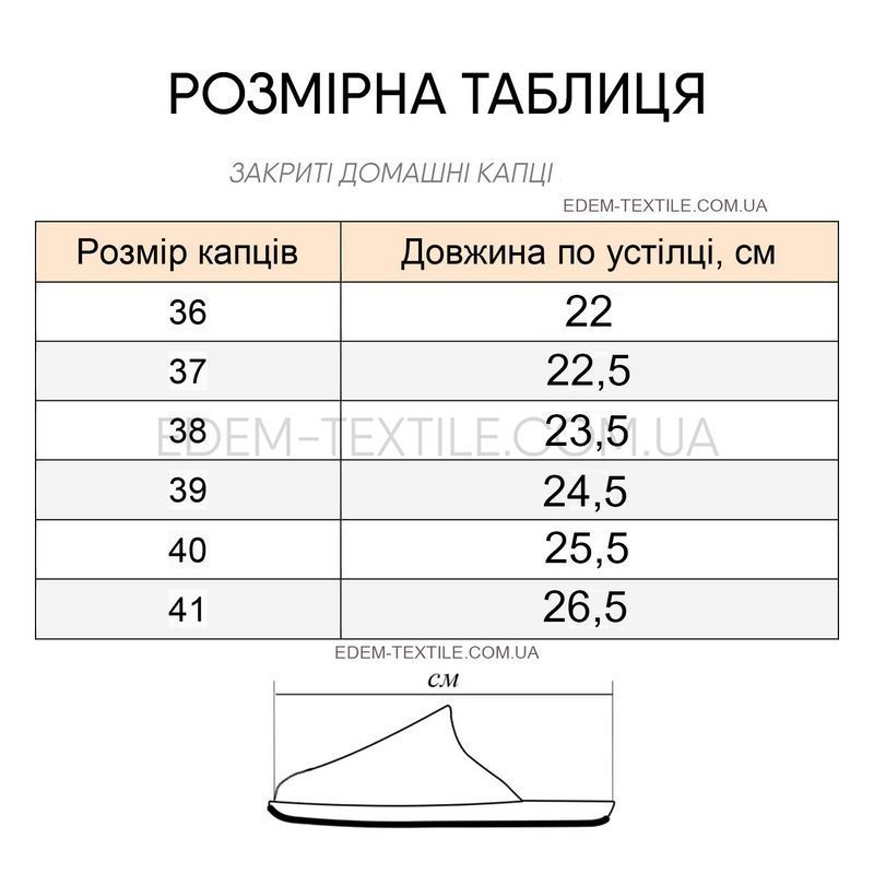Фото Женские закрытые комнатные тапочки Inblu NC-5F