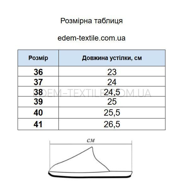 Фото Домашні тапочки закриті кімнатні Home 10272