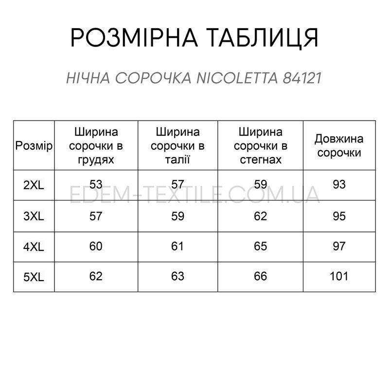 Жіноча Туніка для дому Два Кота Батал 84121, Сірий, 2XL
