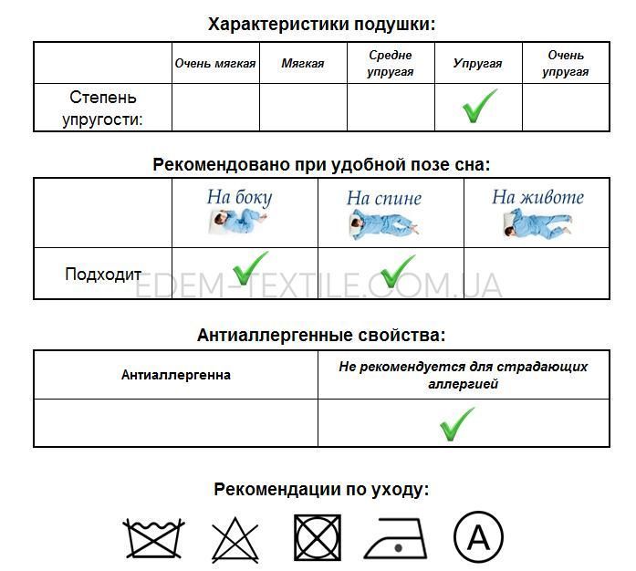 Фото Подушка Mona 70х70 пух 5%