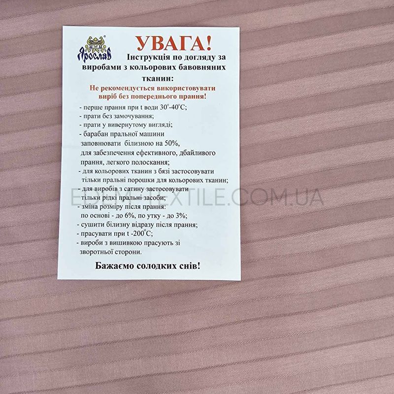 Фото Сатинова наволочка на подушку Stripe Ярослав 05