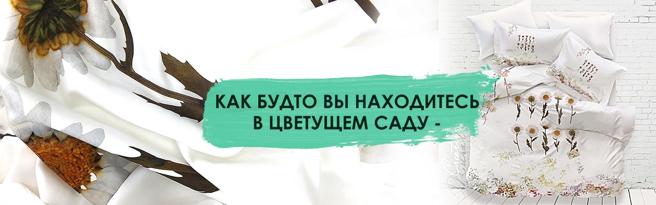 Постельное белье сатин 3д Цветы Постельное белье сатин 3д Цветы - Просмотреть Постельное белье сатин 3д Цветы - Просмотреть