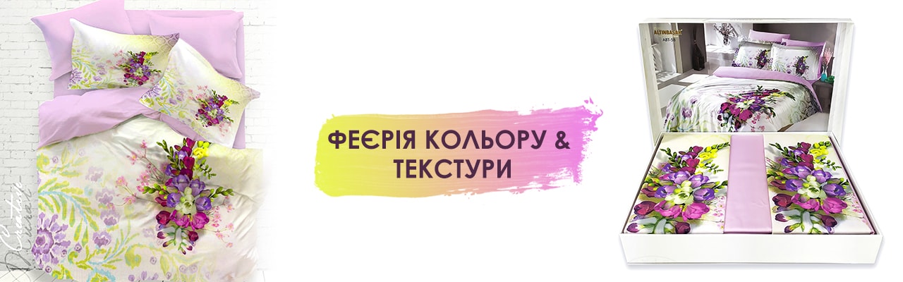 Елітна постільна білизна 3д з квітами - Купити Елітна постільна білизна 3д з квітами - Купити