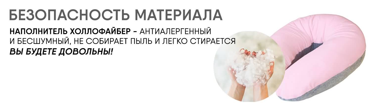 Наполнитель подушек холлофайбер 