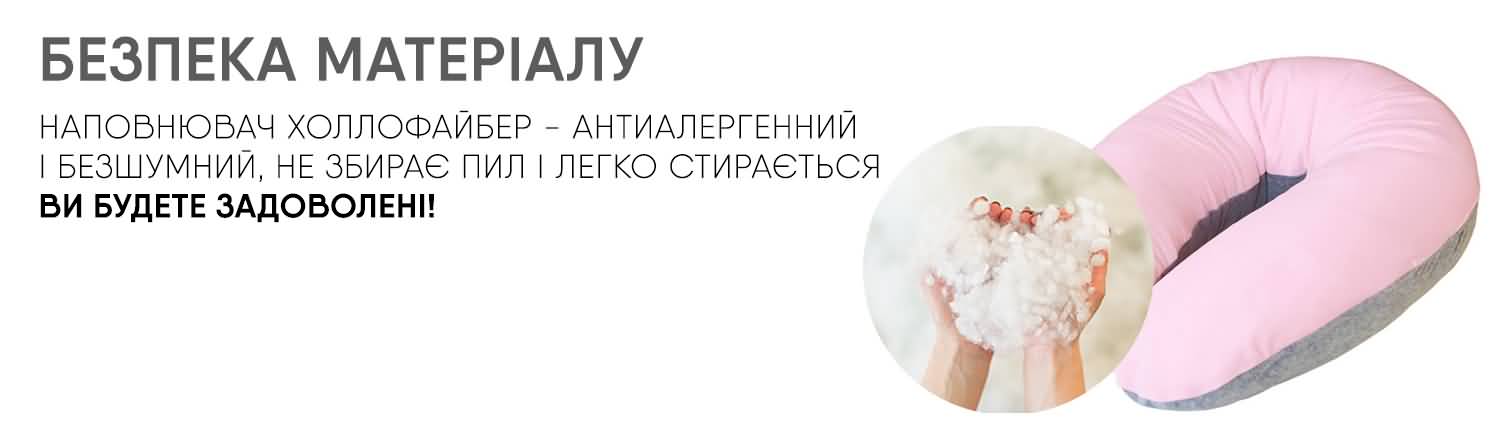 Наповнювач подушок- холлофайбер