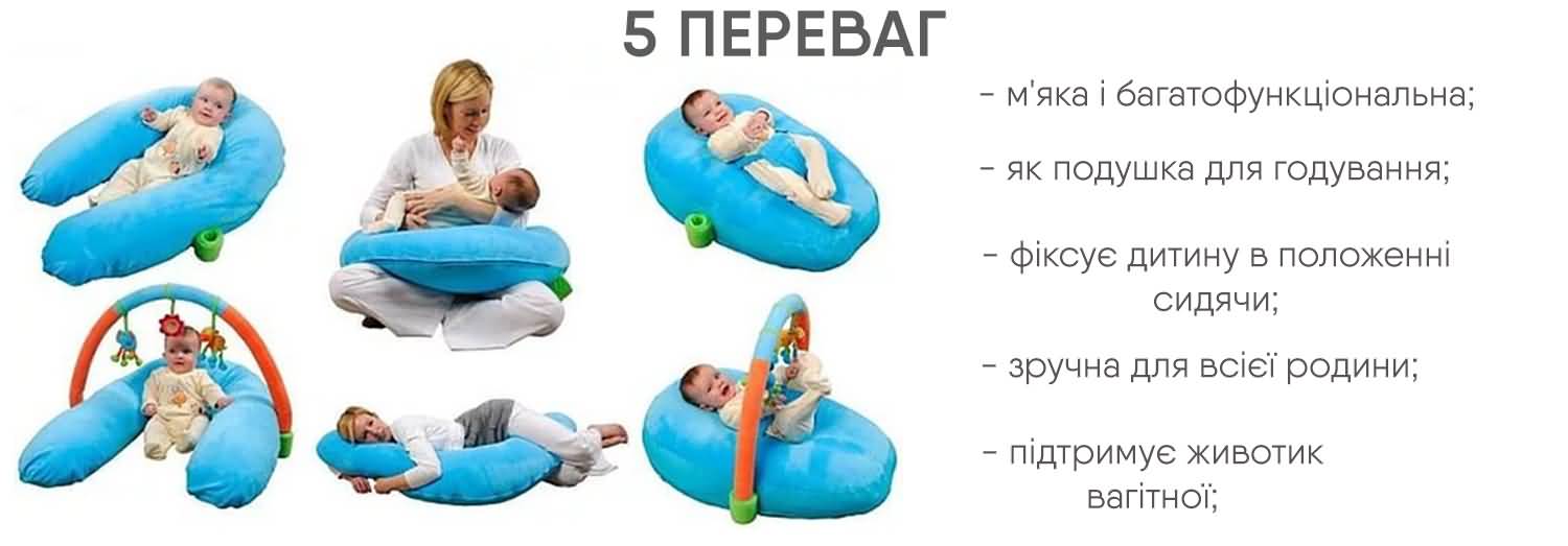 Переваги для всії родини в edem-textile.com.ua