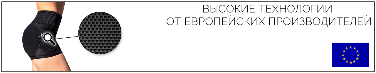 Стильные шорты от европейских производителей 